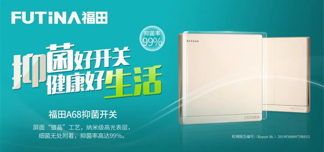 /uploads/image/2022/11/15/smart-electrical-outlets-and-switches.jpg