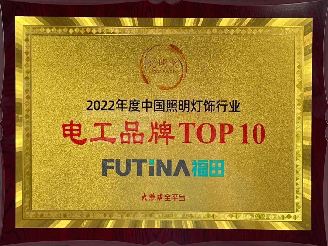 futinaswitch-20230321-1.jpg