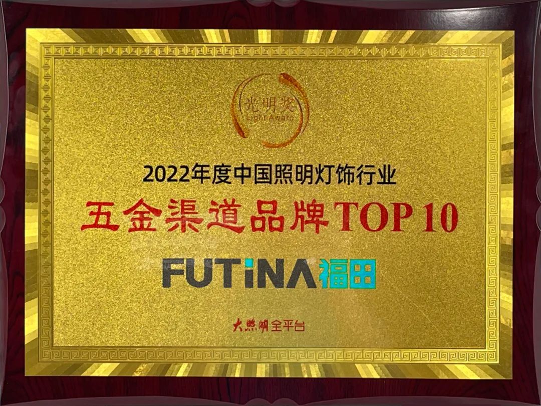 futinaswitch-20230321-2.jpg
